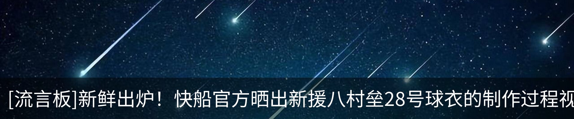 内页banner
